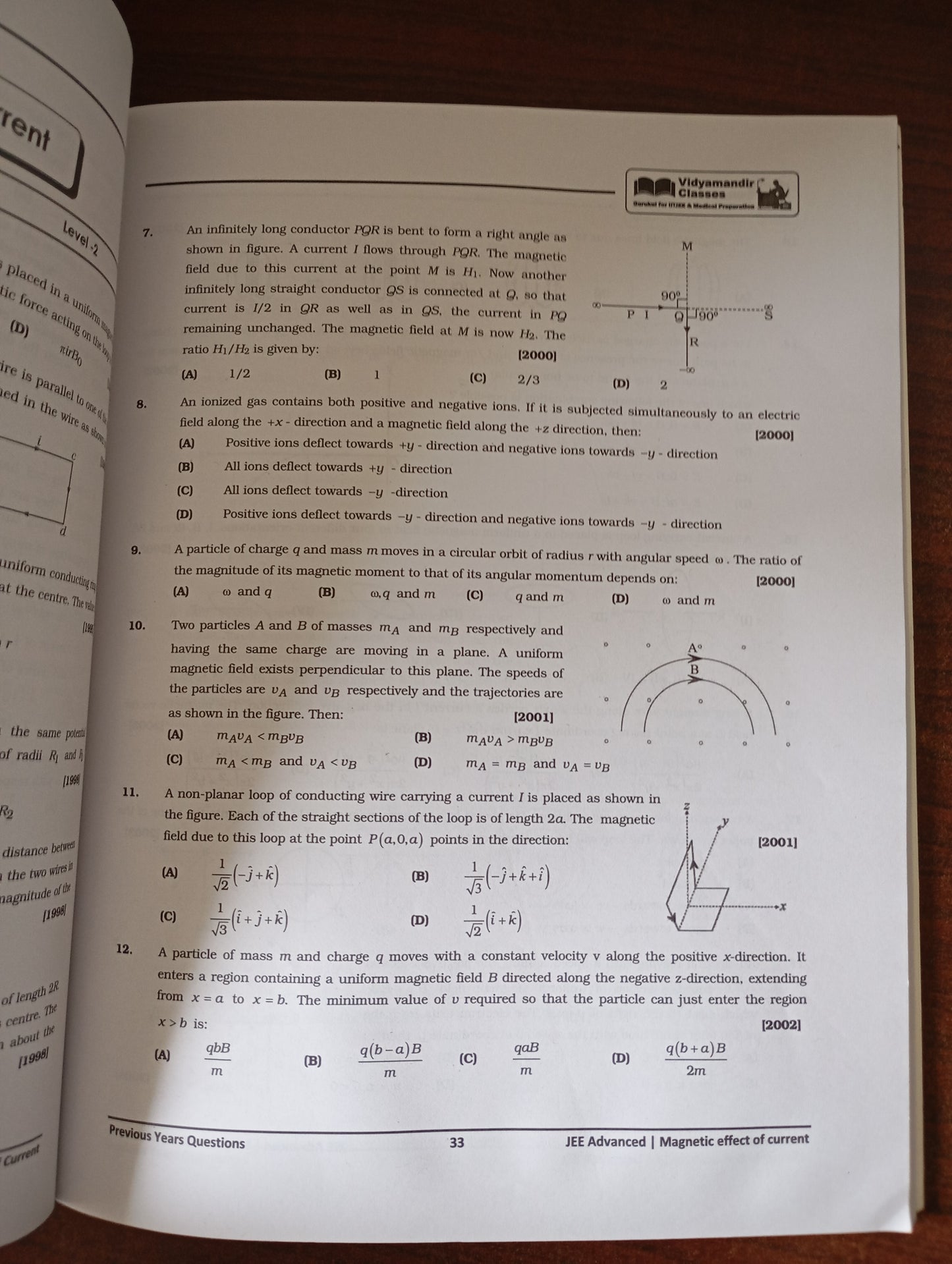 VMC 2020 PHYSICS WORKBOOK 7