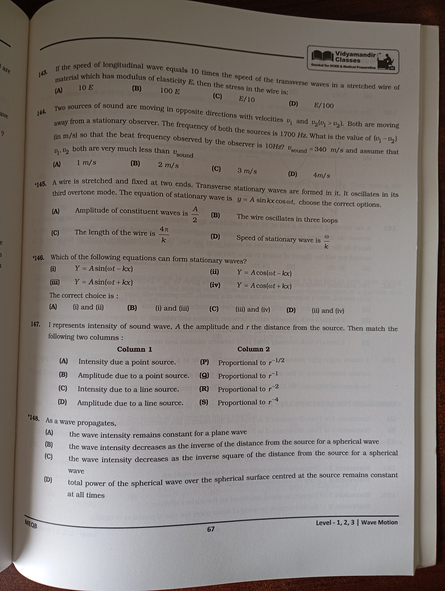 VMC PHYSICS WORKBOOK 5