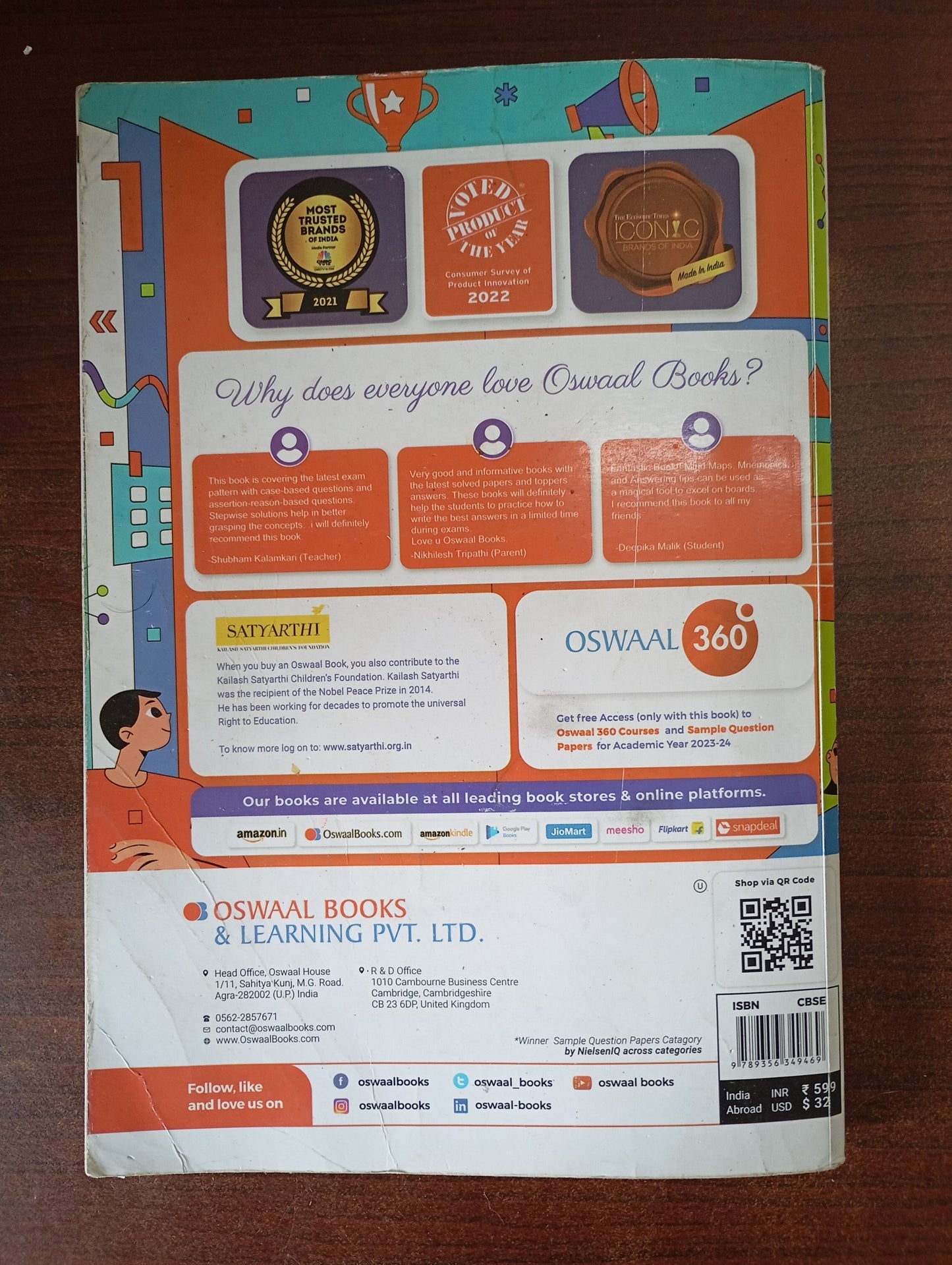 OSWAAL CLASS 12 PHYSICS QUESTION BANK