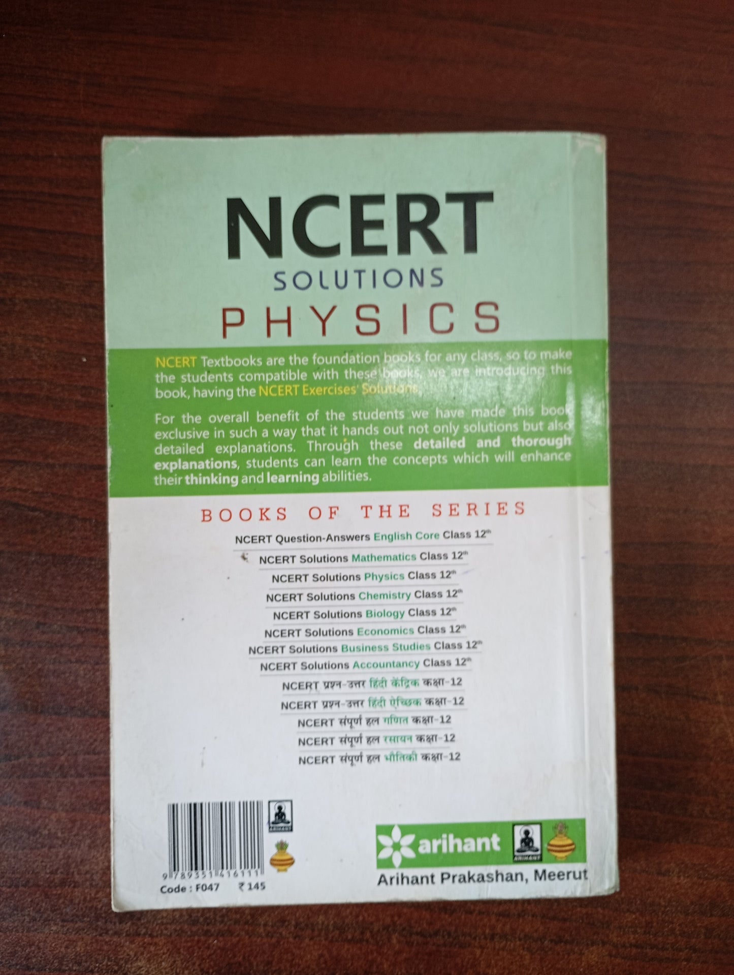 NCERT CLASS 12 SOLUTIONS FOR PHYSICS